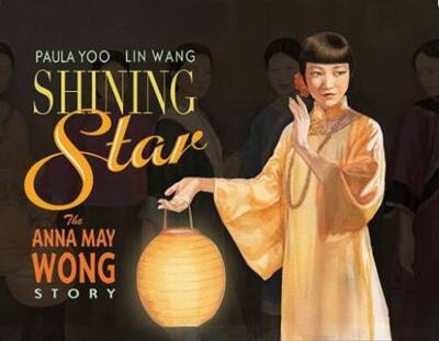 Shining Star: The Anna May Wong Story - Hardcover By Paula Yoo - GOOD