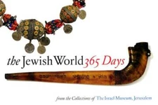 The Jewish World: 365 Days - Hardcover - VERY GOOD