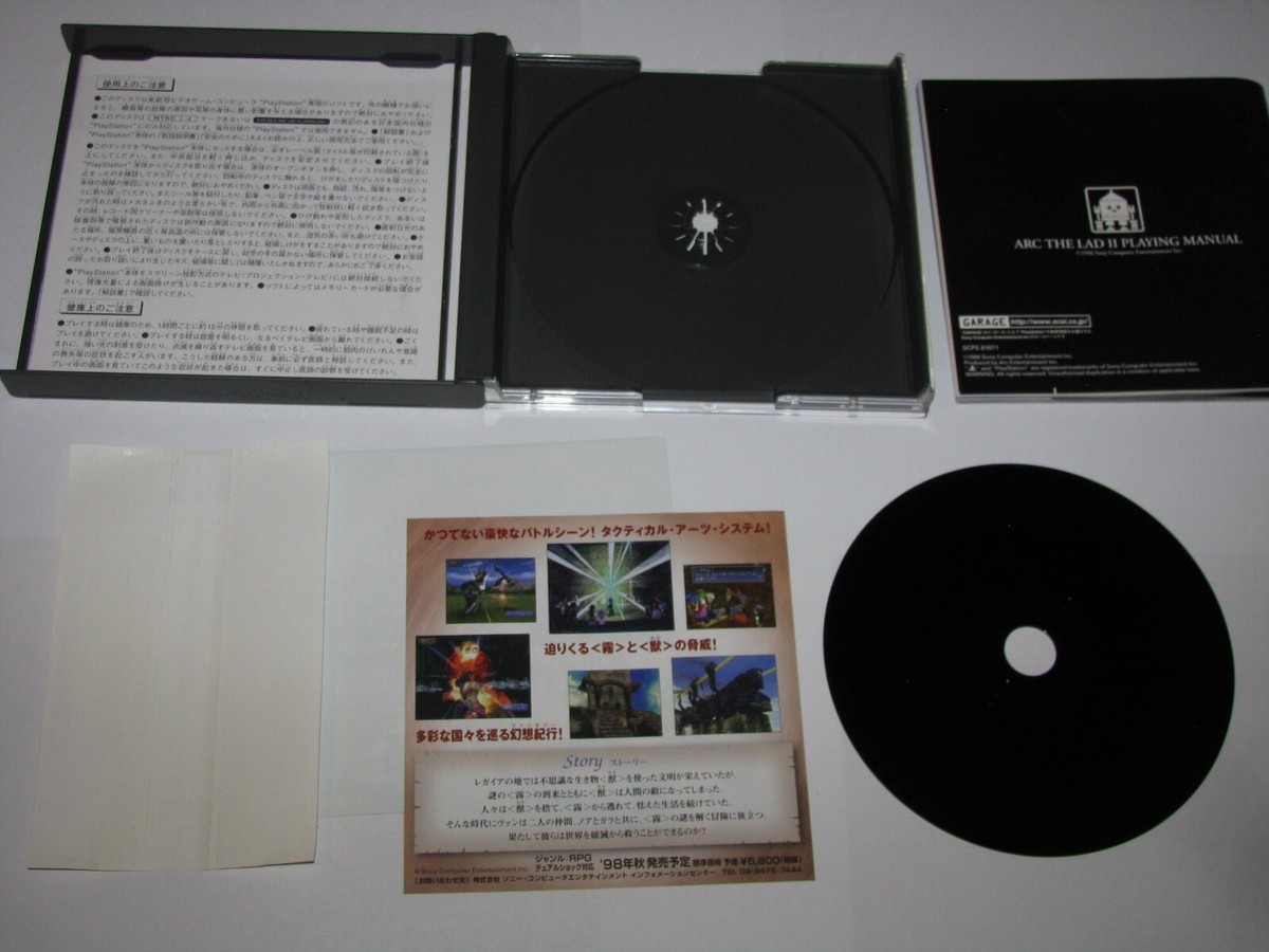 Jeu PlayStation 1 - ARC THE LAD II (The Best Spine) - Version Japonaise - Bon état
