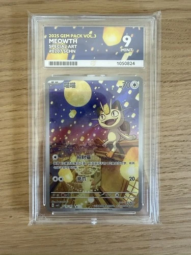 ACE 9 Meowth Gem Pack 3 0207/07 Ace Label Chinese Card