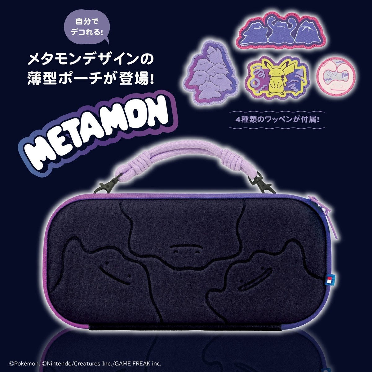 Nintendo Switch 2 Case HORI Decoration Pouch Pokemon Ditto Metamon