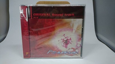 CD ungeöffnet SaIVari2 Plus pD