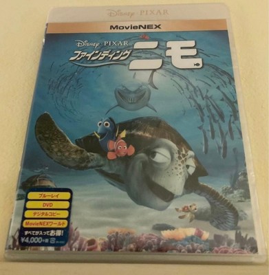 Disney  Finding Nemo  Blu-ray & DVD
