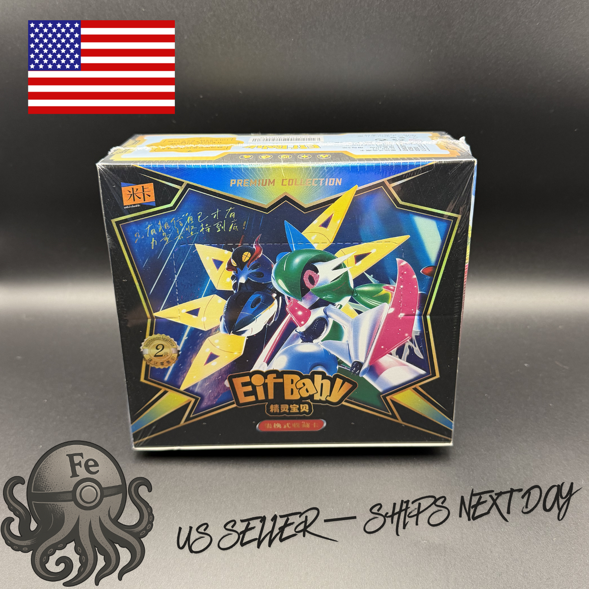 Pokmon Chinese Pocket Baby Eif / Elf Booster Box - 30 Packs - US NEXT DAY  SHIP | eBay