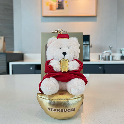 2026 Starbucks Lucky Bear Keychain Bag Pendant Accessories