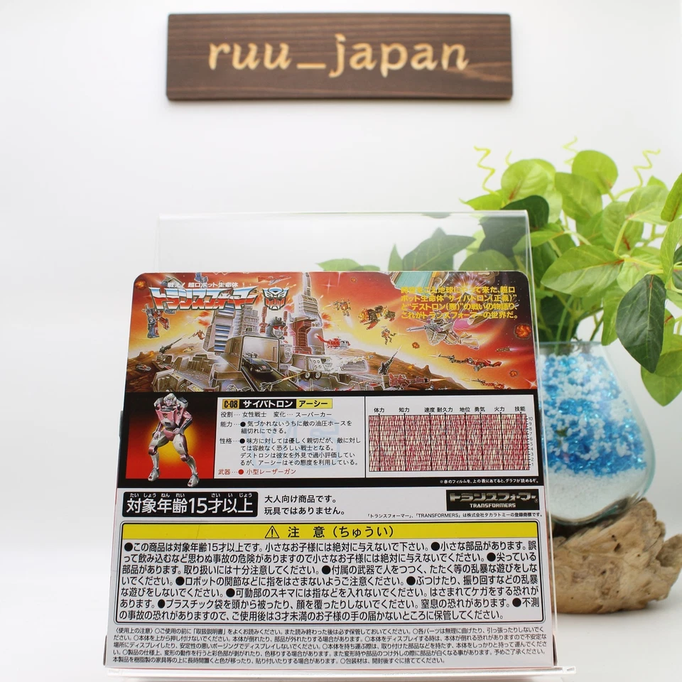 Arcee C-08 T-SPARK Action Figure Transformers Missing Link from Japan NEW - Image 2 of 4