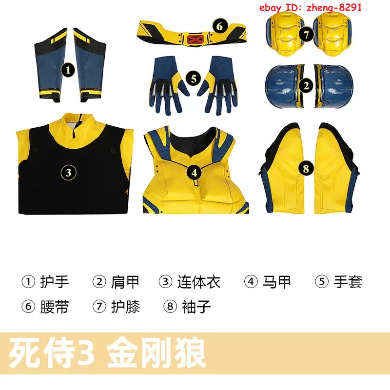 NEW Wolverine Cosplay Costume Outfit Deadpool 3 Halloween Jumpsuit Suit Full Set - Image 4 of 4
