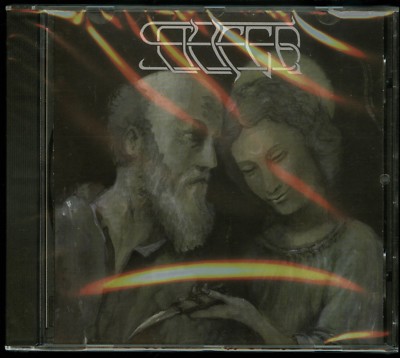 Source self titled 2018 CD new High Roller Records