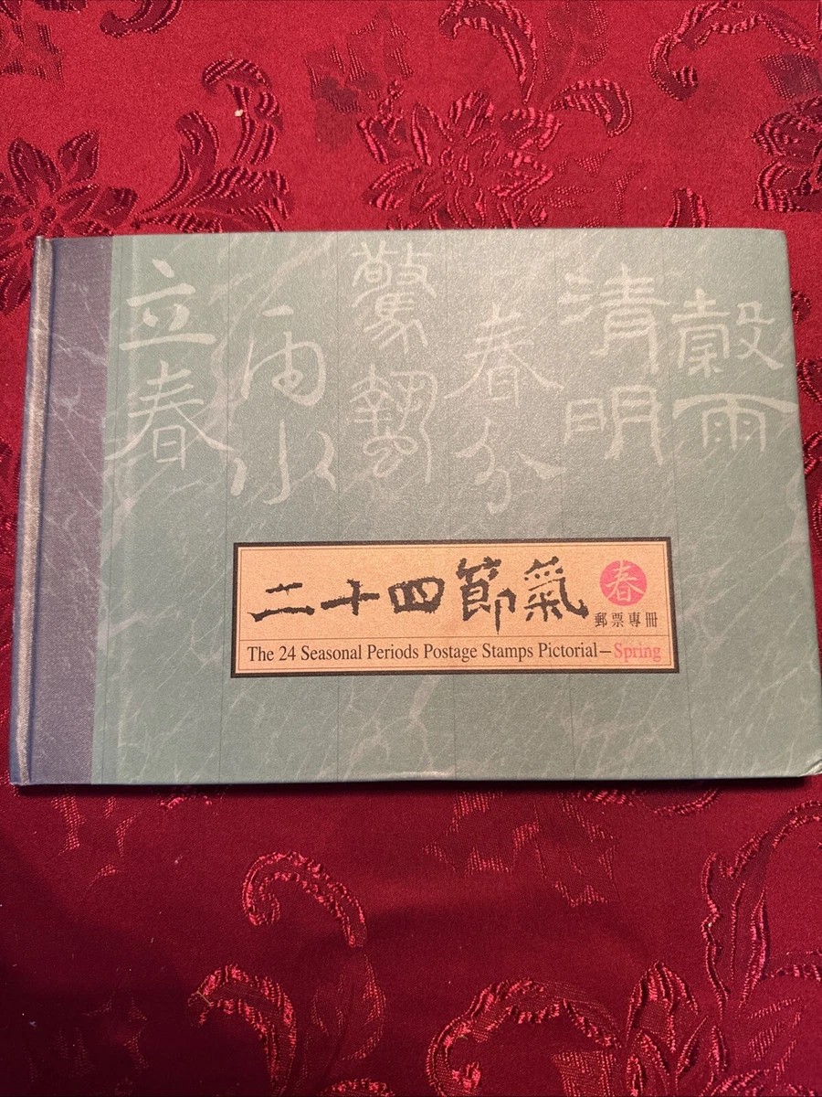 Mint Never Hinged/MNH Cultures, Ethnicities Taiwan Stamps for sale