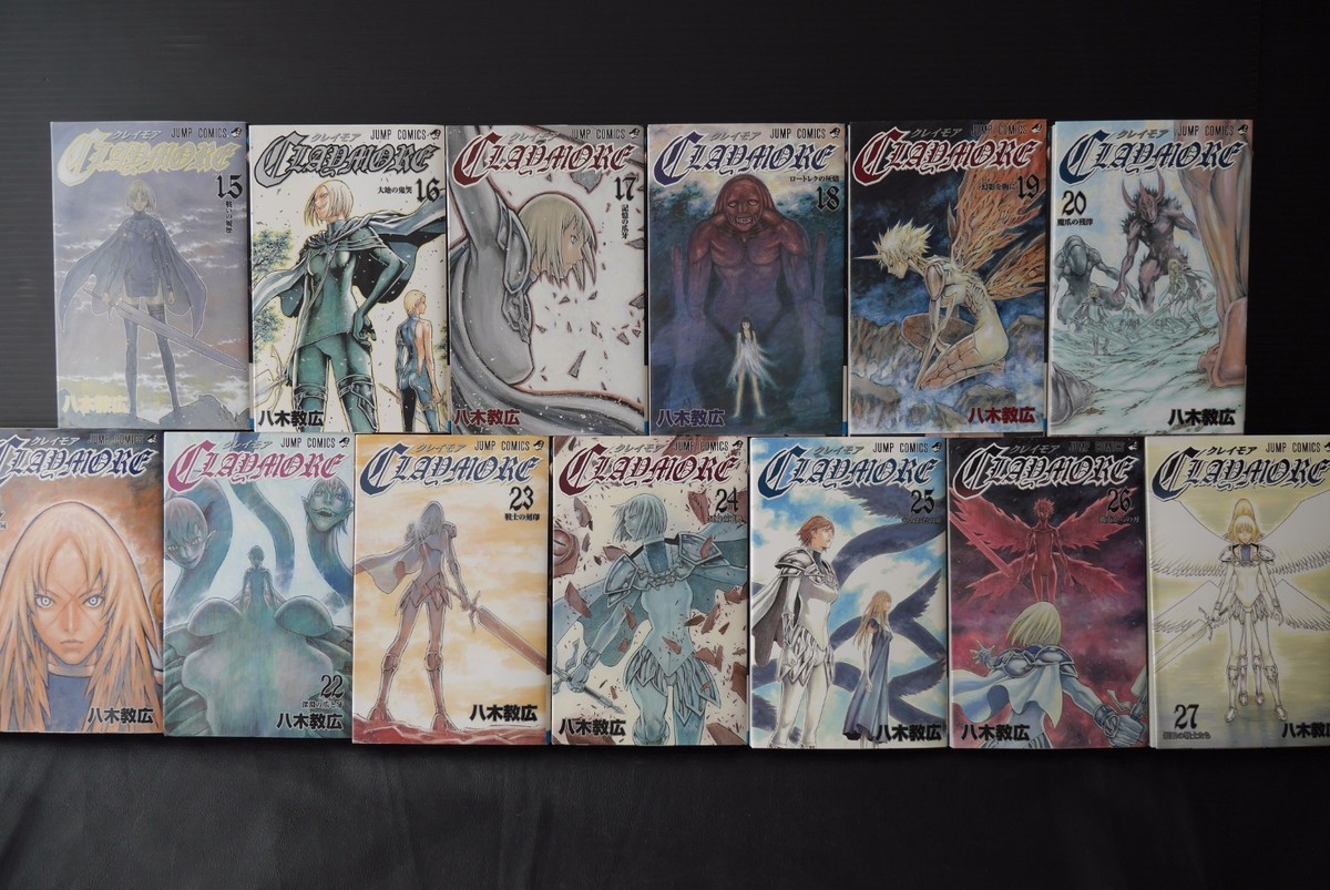 【激レア】　漫画初版本　20冊　まとめ売り　セット　クレイモア　PLUTO 他 クレイモア-Kureimoa-Claymore #1 (集英社 (Shueisha) 2002年1月5日