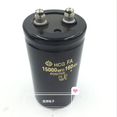 Condensateur électrolytique 160V 15000µF - Dimensions 50x80mm - Neuf (qualité HCG)