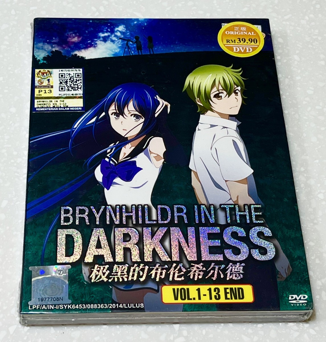 Gokukoku No Brynhildr Brynhildr In The Darkness