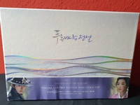 The Legend Of The Blue Sea – Special Limited Edition Director's Cut Korean Drama
