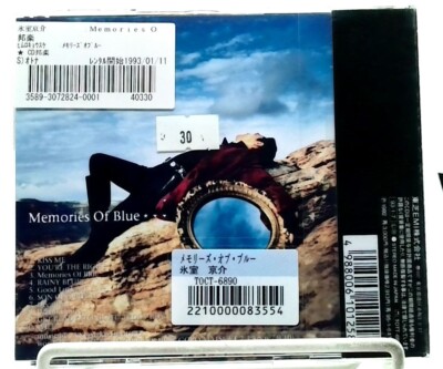 氷室京介 Memories of Blue Memories of Blue / Kyosuke Himuro [CD][OBI] 氷室京介/ J-ROCK