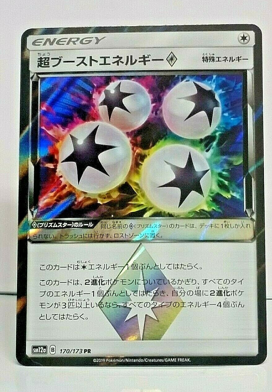 Super Boost Energy 170/173 Holo Prizm Star Japanese Tag Team All Stars NM/MINT
