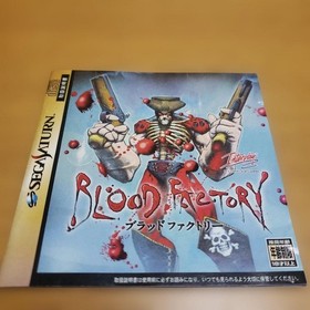 Sega Saturn Blood Factory #a45ae1
