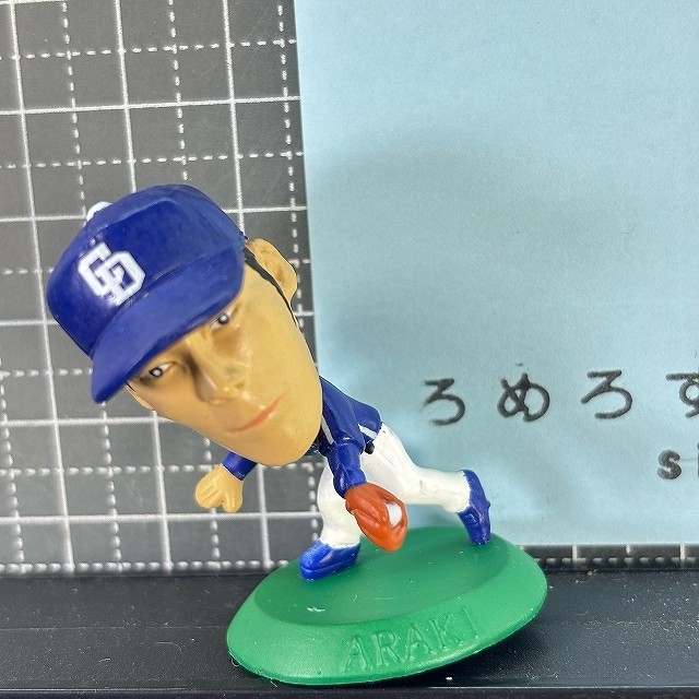 [Mini Figure] Chibi Pro/Visitor #2 Araki Masahiro Nippon Dragons Pro ...