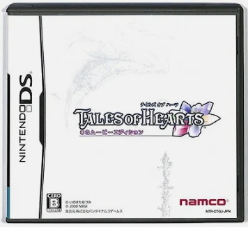 Tales of the Tempest Innocence Hearts Nintendo DS 4Games set used - Image 2 of 4