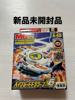 Bakuten Shoot Beyblade Takara 2002 Dragoon V2 A-69 Takara Tomy JPN Limited Editi