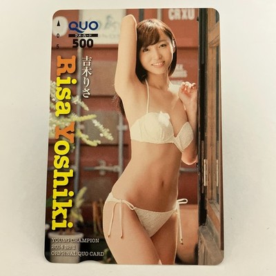 [Unbenutzt] Risa Yoshiki YOUNG CHAMPION 2014 Quo Card Japanese Gravure Idol