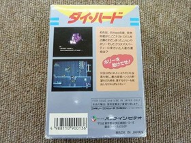 Pack-in-Video Die Hard (with ) Famicom game
