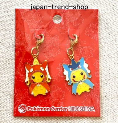 Pokemon Center Hiroshima Limited Pikachu Metal Charm Koiking & Gyarados Set New