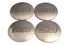 Jdm Mugen Mr5 Wheel Center Cap 4 - Genuine Mr-5 M2 Ef8 Ef9 Eg6 Eek4 Civic Ctr Ek Jdm Mugen Mr5 Wheel Center Cap 4 - Genuine Mr-5 M2 Ef8 Ef9 Eg6 Eek4 Civic Ctr Ek