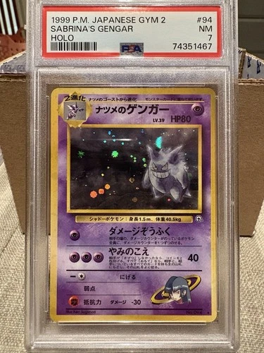 Pokemon TCG Banned Japanese Sabrina's Gengar Holo PSA 7 NM