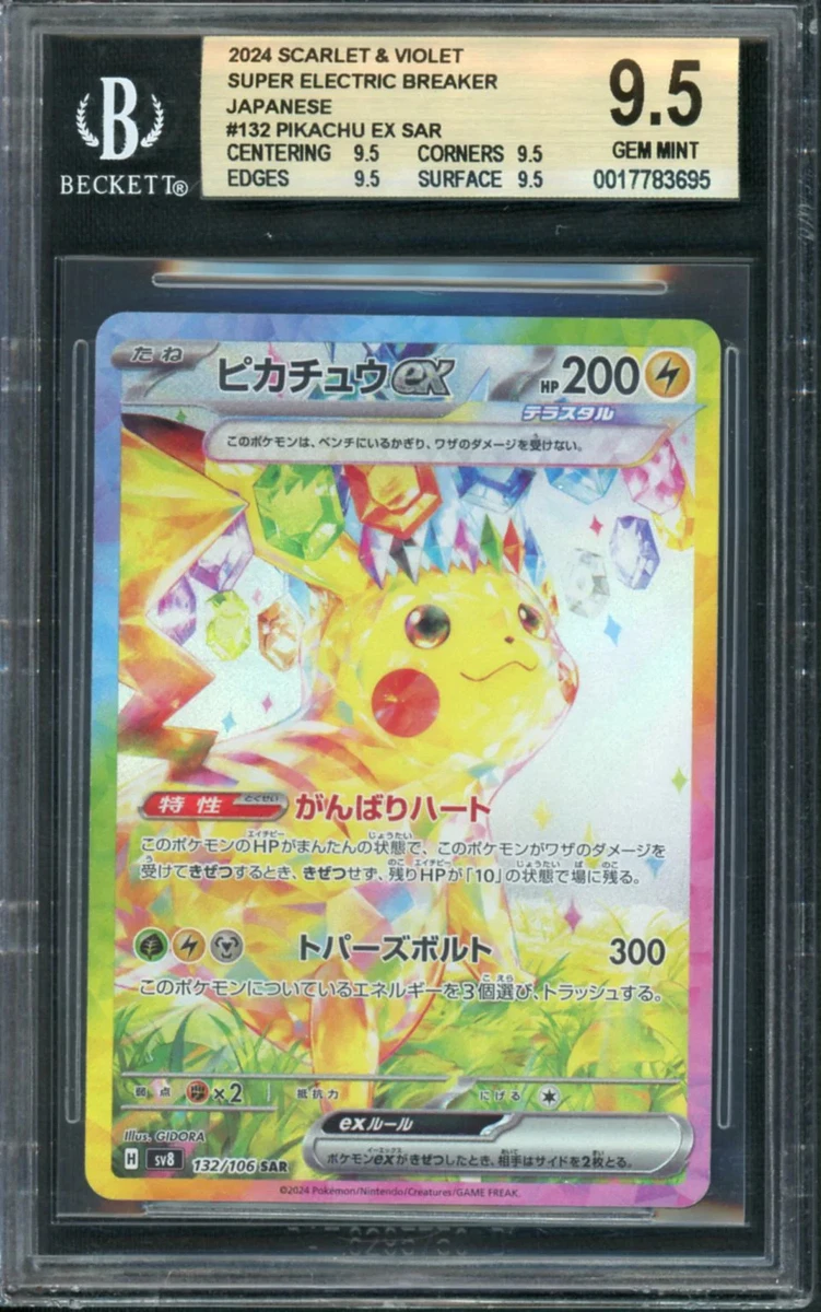 Pokémon TCG Beckett Grading Services (BGS) Individual Trading Card