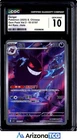 Pokemon 2025 Gengar 07/07 Holo AR Gem Pack Vol.3 Chinese Exclusive GEM MT CGC 10