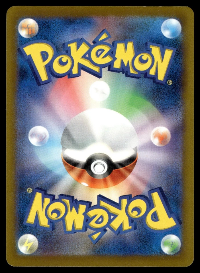 Gloom 002/098 S12: Paradigm Trigger - Image 2 of 2