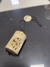 Vintage Chinese Carved Snuff Bottle