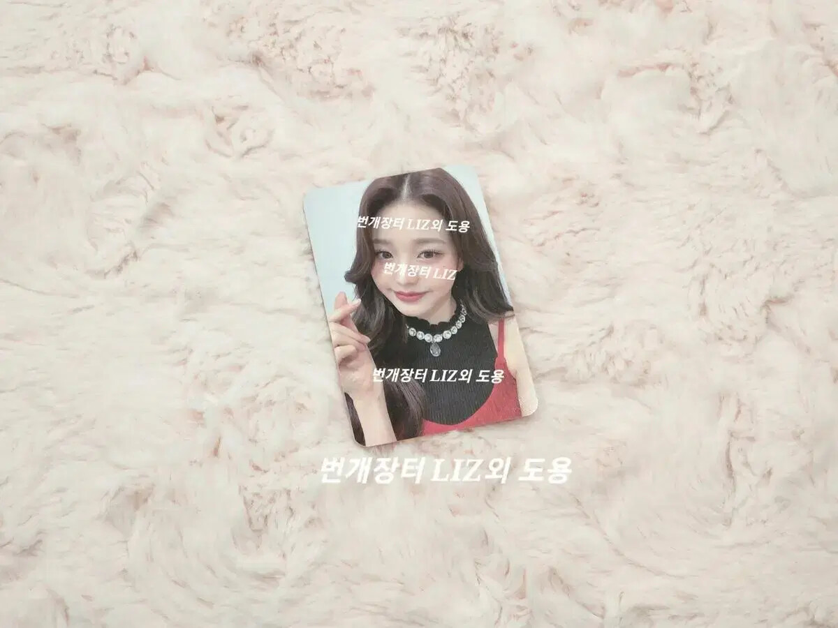 ive Eleven joeunmusic Wonyoung photo card sell wonyoung | eBay