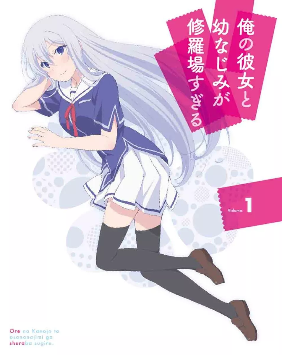 Oreshura (Ore no Kanojo to Osananajimi ga Shuraba Sugiru)