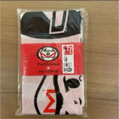 Speed racer Mach GoGoGo Tenugui hand-towel washcloth rare Japan Tatsunoko z q 1