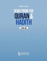 Atif Sajid | Gems From The Quran And Hadith (Level 6) | Taschenbuch | Englisch