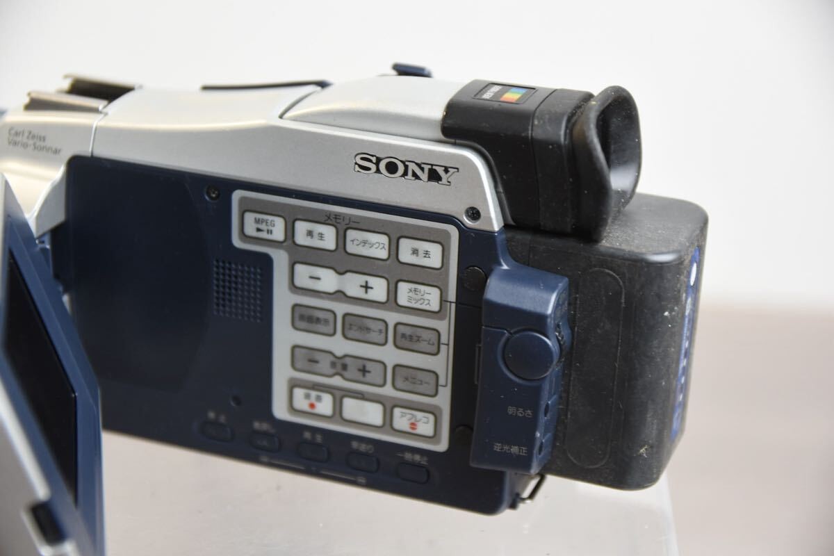 Sony Handycam DCR-TRV18 Silver Camcorder Video Camera MiniDV 10x
