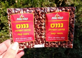 Lot 20 sachets Instant Coffee Nes Ready Brew Roast Made in Israel Elite Kosher