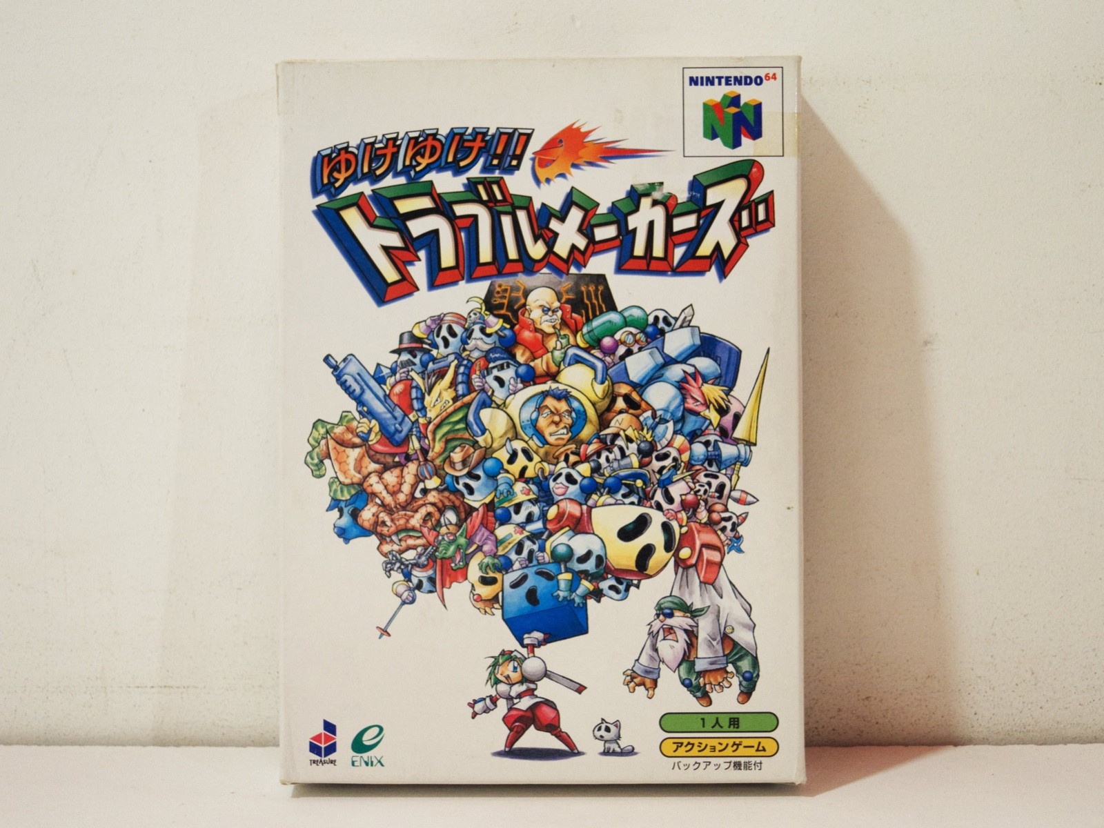 YukeYuke!! Trouble Makers Mischief Nintendo 64 N64 NTSC Japan