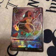 Colors of the Wind #228 Prices | Lorcana Winterspell | Lorcana Cards