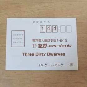 Sega Saturn Three Dirty Dwarves 1996 GC with Manual & Registration Card USED