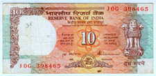 1992 India 10 Rupees 398465 Paper Money Banknotes Currency