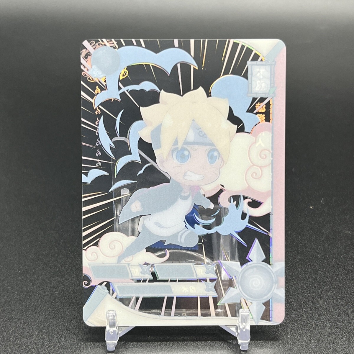 Boruto Uzumaki NR-TGR-022 Naruto Kayou Card | eBay