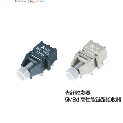 (5 Pcs)HFBR-1521ETZ/HFBR-2521ETZ 5MBd High-Performance Link Transmitter Fiber Op