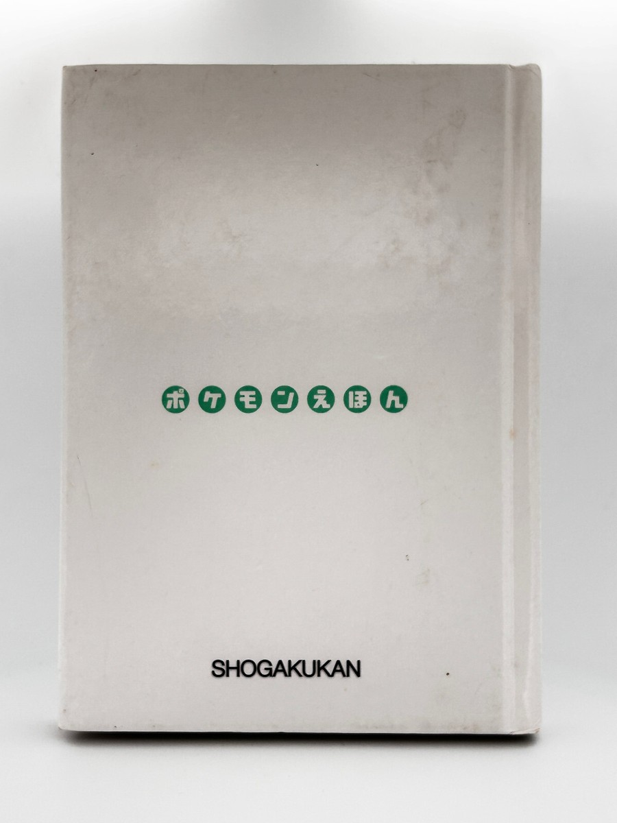 【中古】 １０１　カードブック/扶桑社 Pokemon Card Japanese - Skorupi 036/080 - XY9 - 1st Edition
