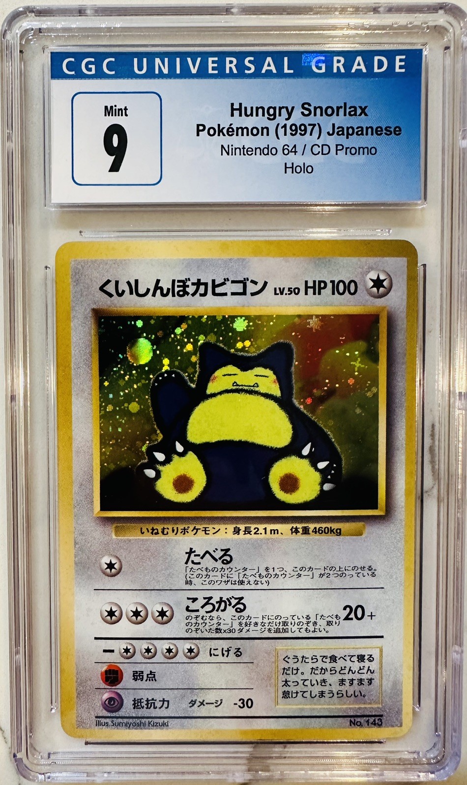 1997 Pokemon Nintendo 64 CD Promo #143 Hungry Snorlax Holo CGC 9 MINT