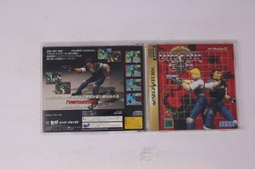 Virtua Cop Sega Saturn JPN