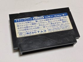Dragon Spirit Nintendo Famicom FC NAMCO In Stock Japan import