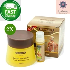 2 Pack X Hemani Dahn Hanzal Natural Massage Ointment ⭐FAST SHIPPING⭐