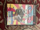 USED PS2 PlayStation2 Oretachi geesen-zoku Burger Time 01342 JAPAN IMPORT